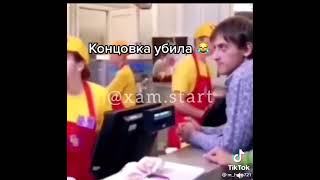 Чисбургер гамбургер И МАЛЕНЬКИЕ СИСЬКИ 😄😄😁