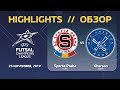 HIGHLIGHTS / ОБЗОР: Sparta Praha (CZE) - Kherson (UKR). UEFA Futsal Champions League Elite Round