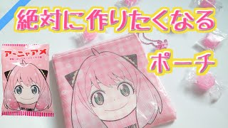 「あーにゃ」　ハンドメイド　小物入れ&タペストリーセット あーにゃ」 ハンドメイド 小物入れ&タペストリーセット 楽天市場