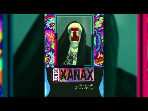     لينجو زانكس