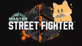 【ストリートファイター6】この地獄から抜け出せない～目指せマスター～【ちゅうけんぽちこう】