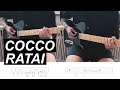 Cocco こっこ / 裸体 Ratai (Guitar Cover &amp; Tab)