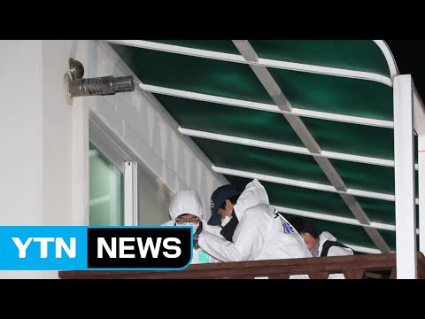 "강릉 참변, 보일러 불완전 연소가 원인" / YTN