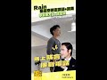 Rain模仿李炳憲講話+跳舞 李珉廷大讚：很會欸 #Shorts