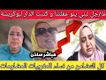 عمر الطبال ينسى هزت لكتف هي ليكم ياولاد شحيبر 