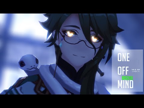 【MMD原神 / Genshin Impact】ONE OFF MIND【白朮 / Baizhu】