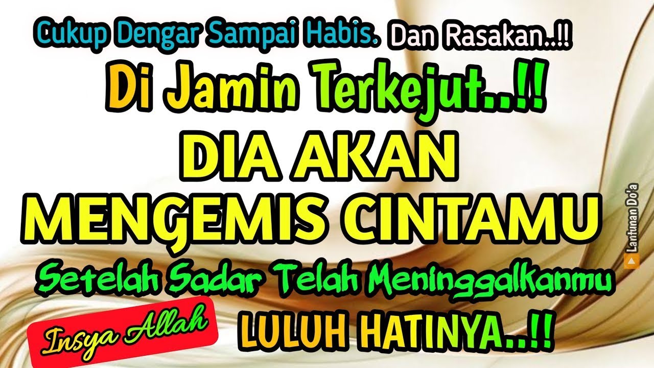 الَّلهُمَّ جَئَلْنِى نُوْرُ يُوْسُفَ عَلَى وَجْهِي فَمَنْ رَ اَنِى يُحِبُّنِي مَحَبَّتَنْي