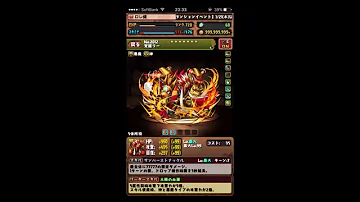 تحميل パズドラ モンスターポイント Mp4 Mp3 تحميل パズドラ モンスターポイント Mp4 Mp3