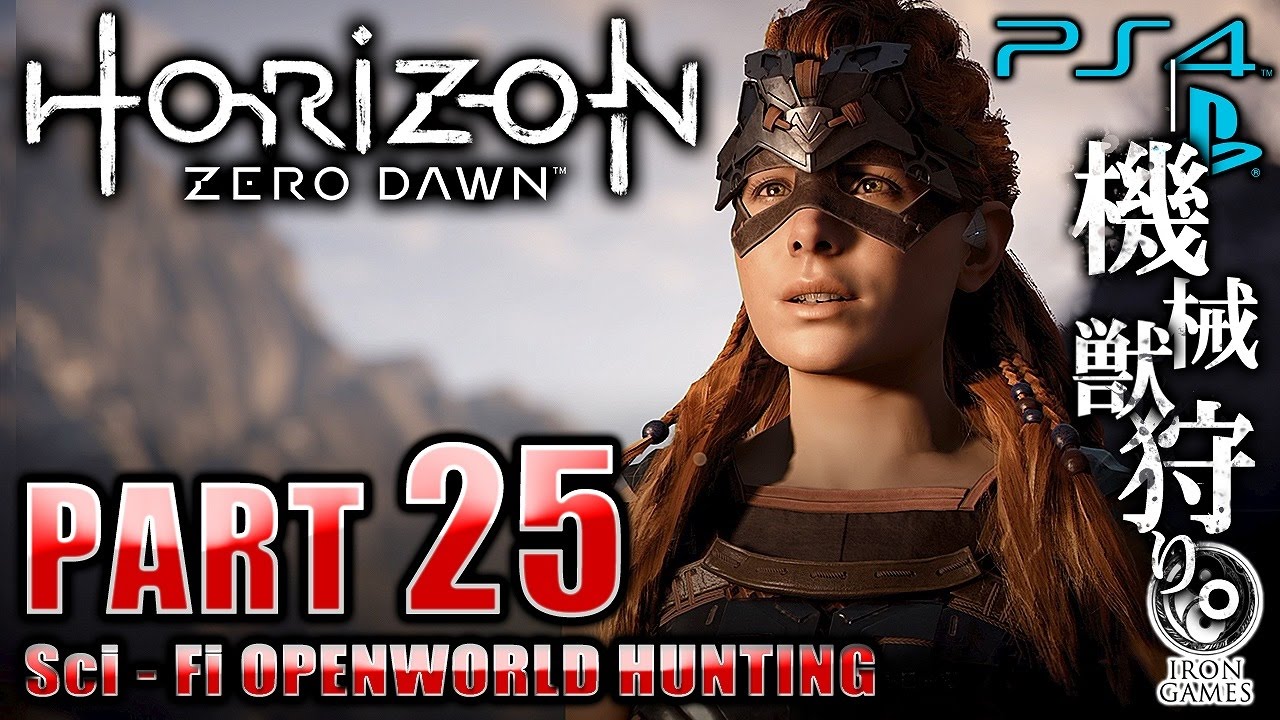 #25【HORIZON：ZERO DAWN】キックアス風な仮面が素敵…！「反逆の賞金首 / 女王の一計」【癒され実況プレイ】