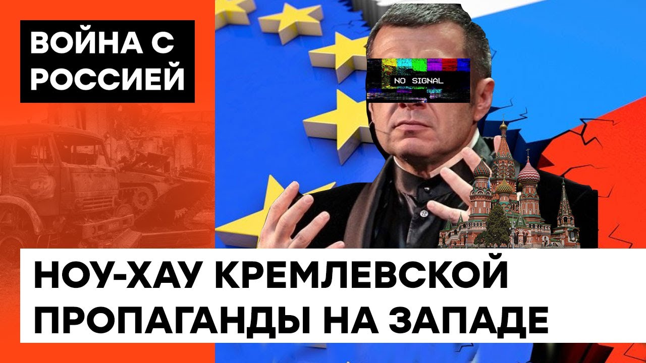 Сливные бачки России: как работает технология “засланного козачка” на ...