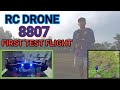 FIRST TEST FLIGHT | RC Drone 8807