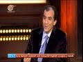 رشيد غلام في لبنان قناة الميادين جزء1 4  