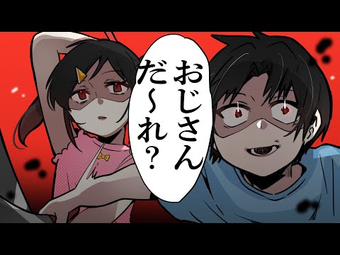 空き巣に入った家がアサシンの家だったｗｗｗｗｗ