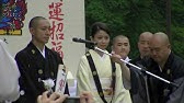 成田市御案内人市川海老蔵 成田うなぎ祭りをご紹介 Youtube