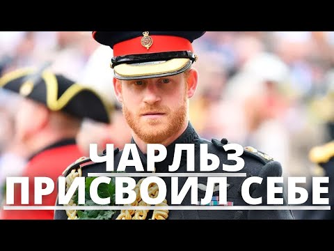 СРОЧНЫЕ НОВОСТИ! КОРОЛЬ