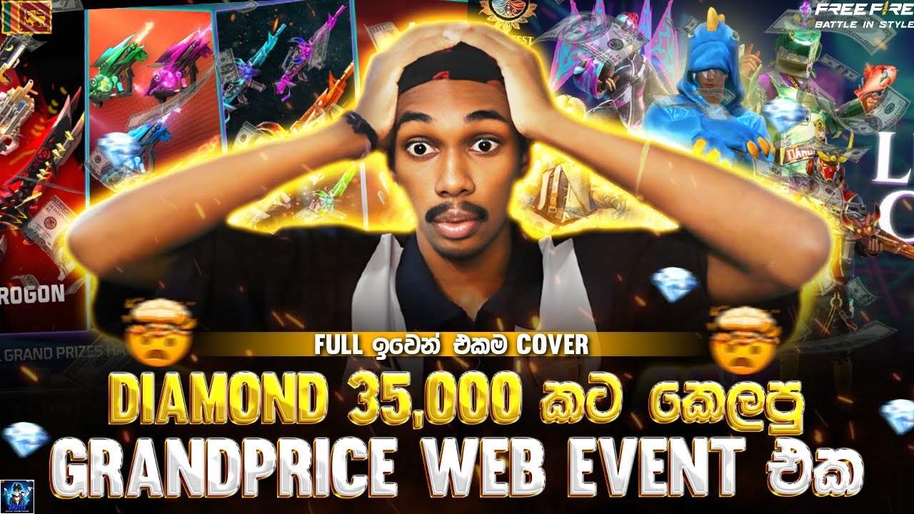 Diamond 35,000 කට කෙලපු Grandprice Web Event එක | LUMINOUS CARNIVAL | CHUTTE