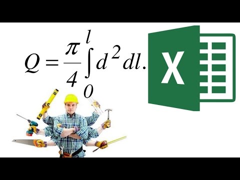 Вопрос: Как ввести формулы в Microsoft Excel?