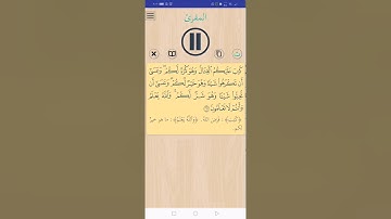 ليبقى الأثر الصفحة 34 من سورة البقرة مكررة بصوت الشيخ أيمن سويد