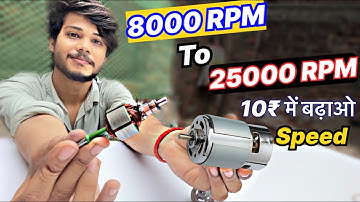 How To Repair 775 Motor || 775 Motor Upgrade Max Speed || 775 motor speed kaise badhaye