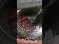 الشاي بطريقة الشيف سعاد Chef Swad Tee Rezept 