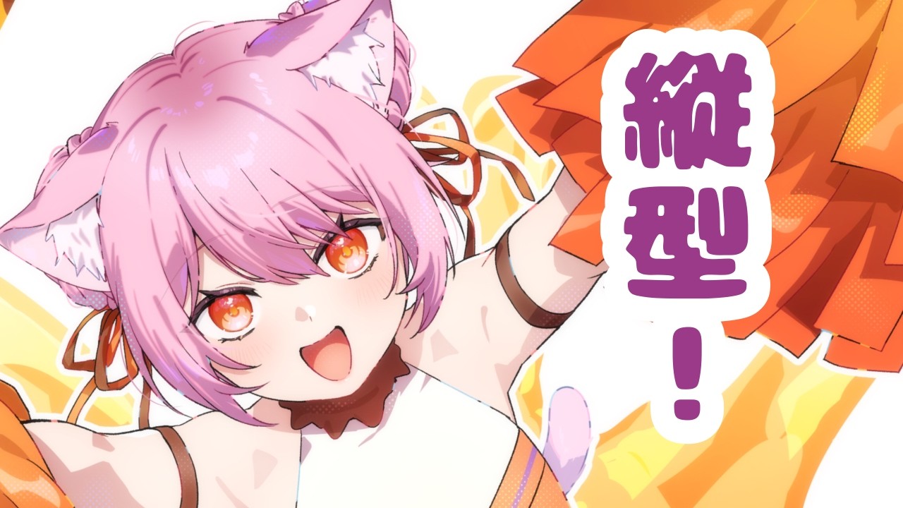 縦型 #shorts 【 ミメシス 】いつも一緒にいるんだからわかるよねぇ? #vtuber 【コラボ/猫鉤真奈】