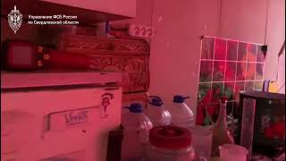 В Свердловской области накрыли нарколабораторию (23.08.2022)