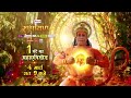 Shri Ram&#39;s Supreme Devotee Hanuman Is About To Meet His Lord | Shrimad Ramayan | Mon - Fri At 9 PM