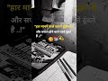 motivational songs study stetus☺️☺️ #motivation #reels #upsc #study