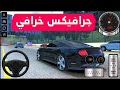 هجولة ستيشن تحتوي على قائمة بأكثر السيارات واقعية لتجعلك تشعر وكأنك في العالم الحقيقي 