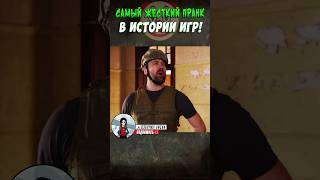 САМЫЙ ЖЕСТКИЙ ПРАНК В ИСТОРИИ ИГР // PUBG LOGIC