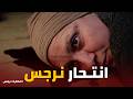 حكاية نرجس نرجس خلاص بعد فراق يوسف قررت تنتحـــر حكاية نرجس نرجس خلاص بعد فراق يوسف قررت تنتحـــر