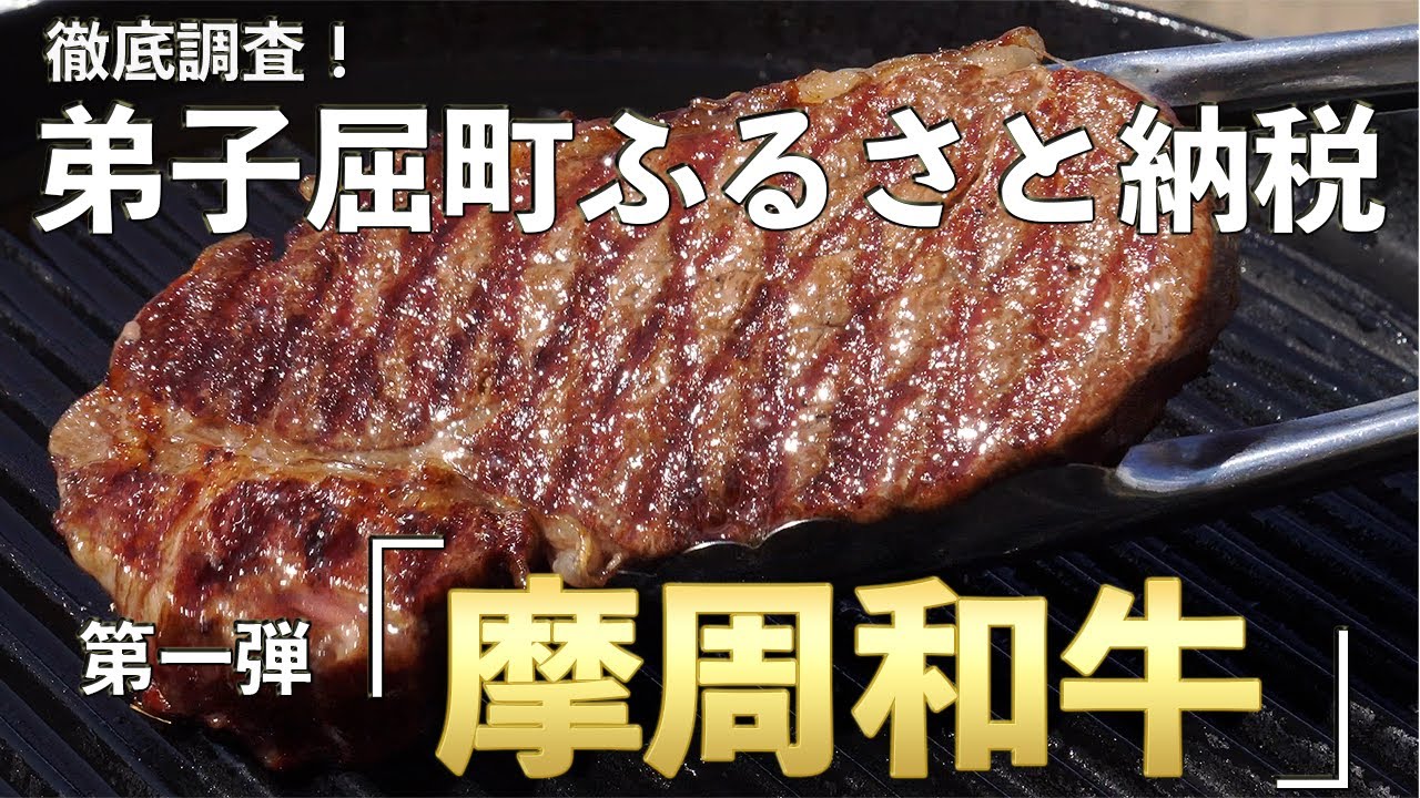 ベジタリアン】 2411. 摩周ルビー ストロベリー 🎇 ショコラ 北海道