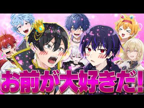 【神回】地獄開催！友達同士で可愛いと言い合おう！