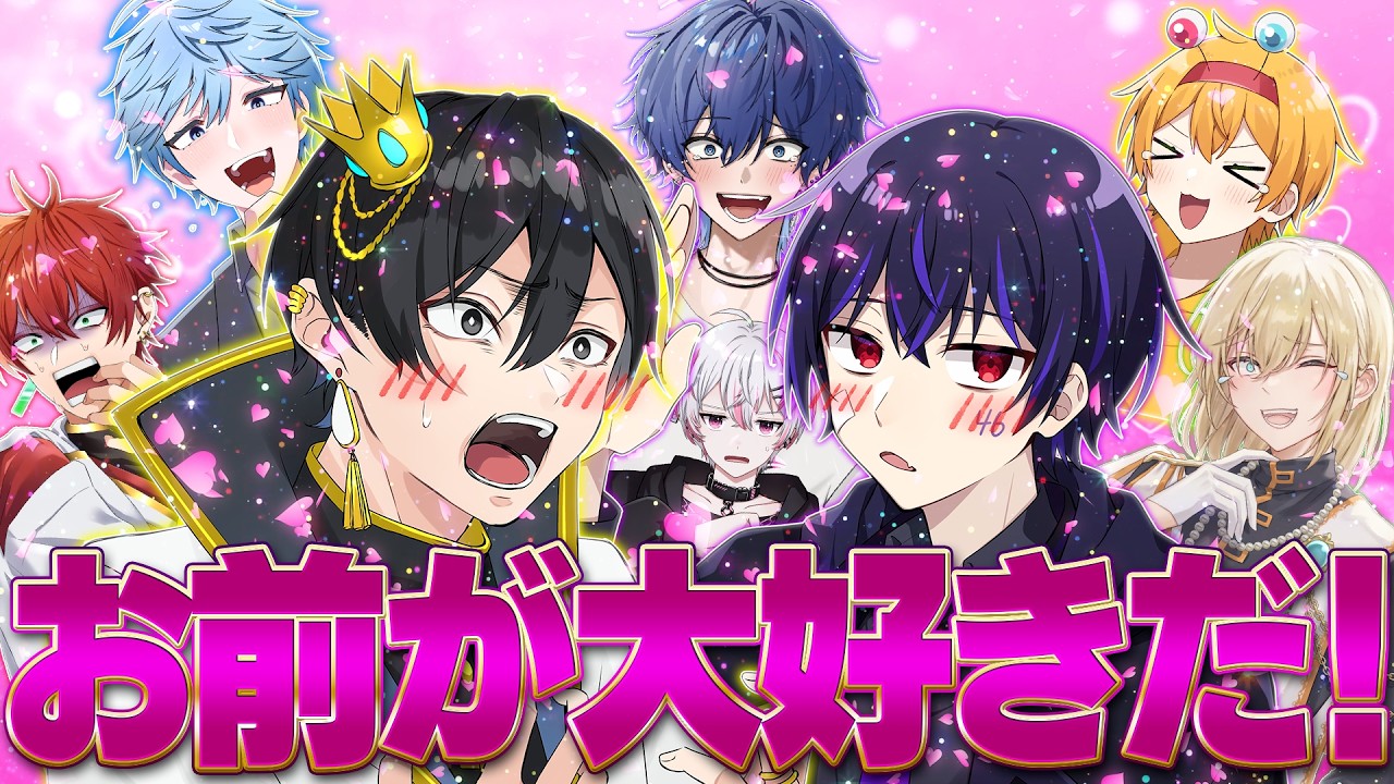 【神回】地獄開催!友達同士で可愛いと言い合おう!
