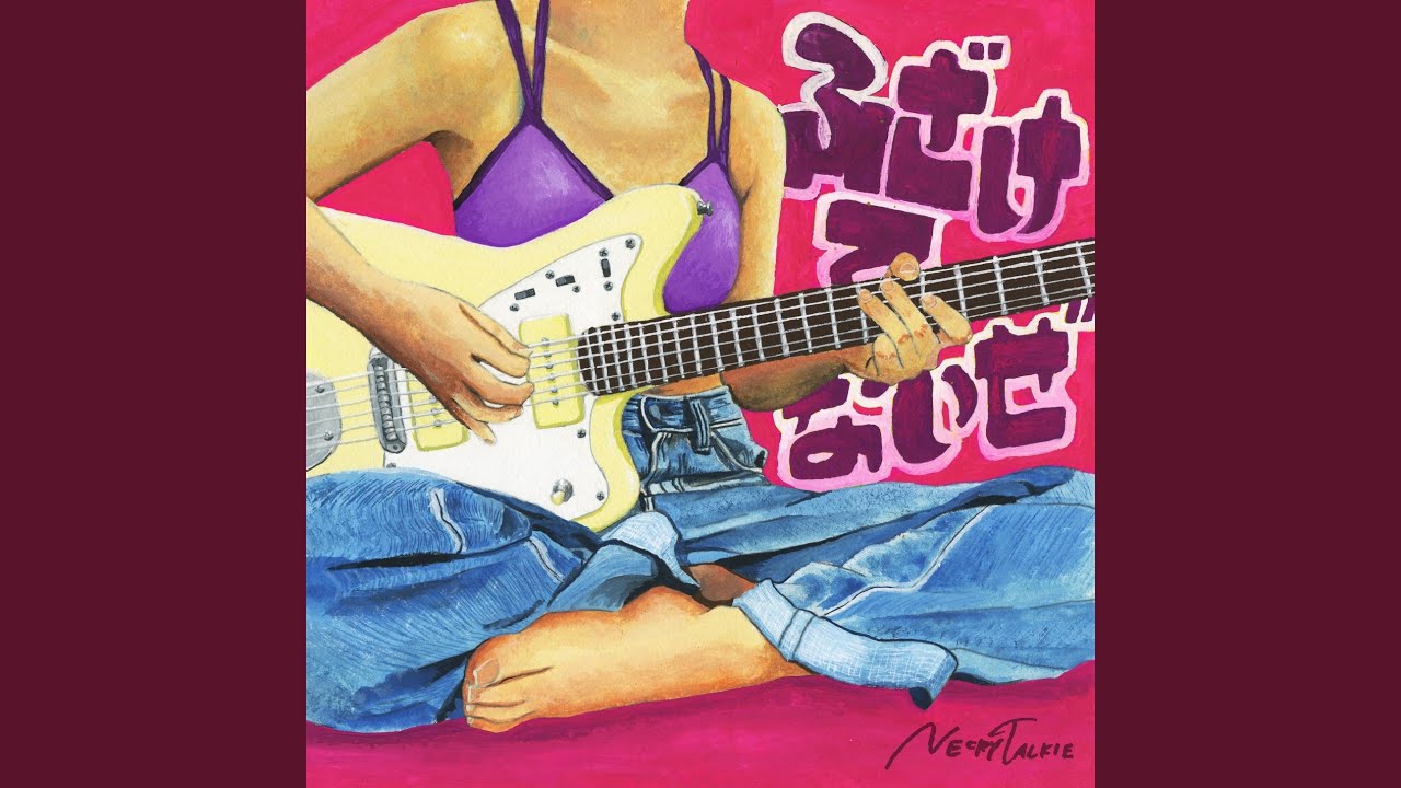 アニメ Nossoft NEO AQUARIUM sound track NEO AQUARIUM ORIGINAL SOUND TRACK | NSST-0001 - VGMdb