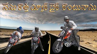 నేను కొత్త డ్యూక్ బైక్ కొంటునాను#virelvideo #virelshort #LIVEWITHGTA5GAME @LIVEWITHGTA5GAME