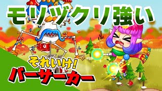 【城ドラ】モリヅクリは火力スキル【ゲーム実況】