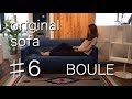 インテリア アーネ【arne Original Sofa】#5 BOULE