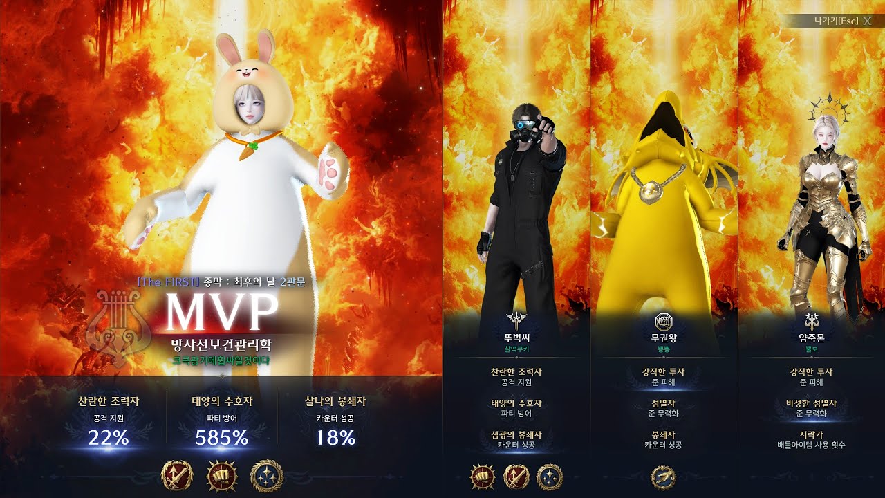 카제로스 레이드 종막 더퍼스트 2관 | L4583 포식 슬레 회오리 333(유유유)