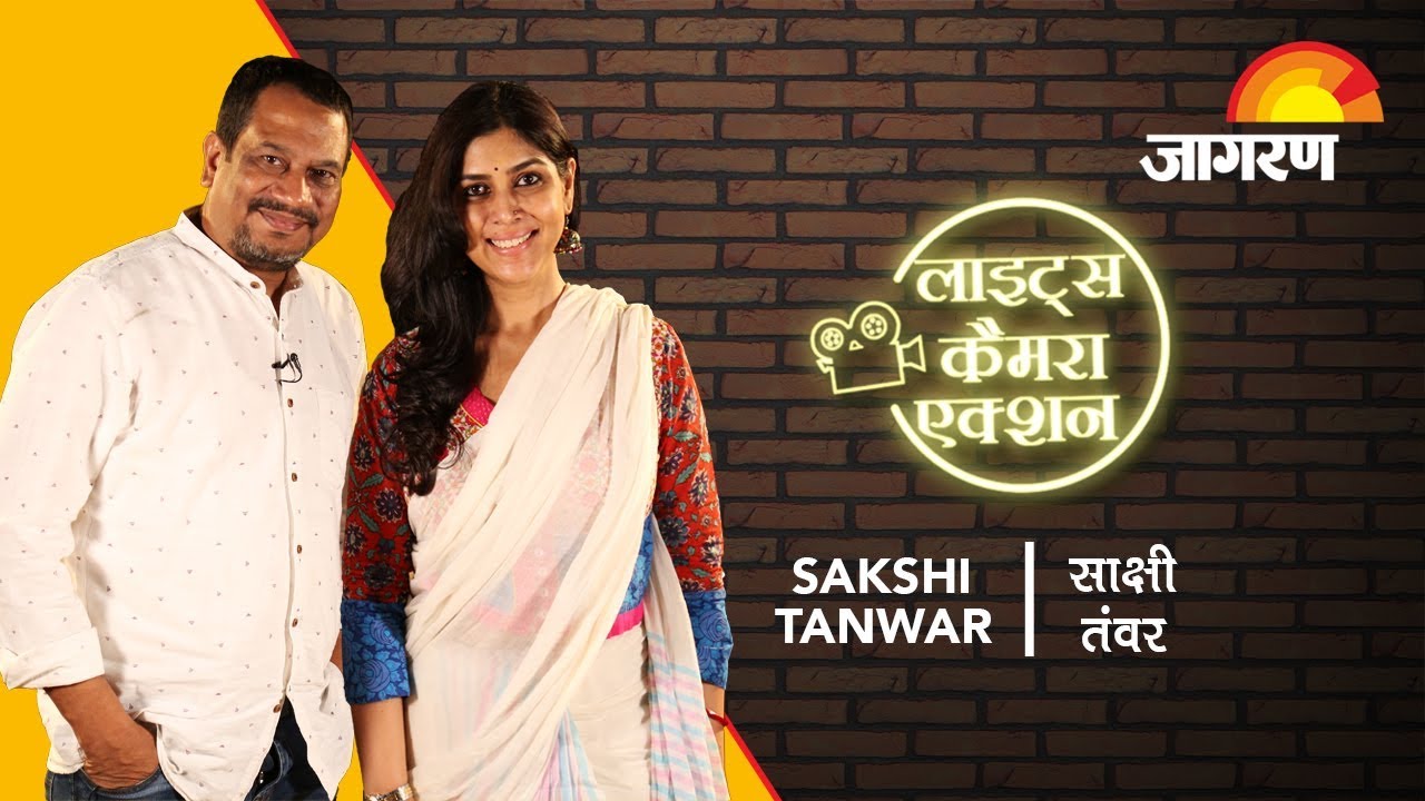 Sakshi Tanwar Exclusive Interview | Lights Camera Action