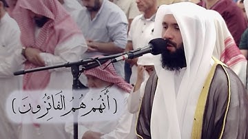 من أواخر سورة المؤمنون : الشيخ معاذ القاسمي