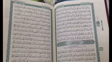 #سورة الكهف #اسلام صبحي #يوم الجمعة #حالات #حالات واتساب #قرآن #الكهف