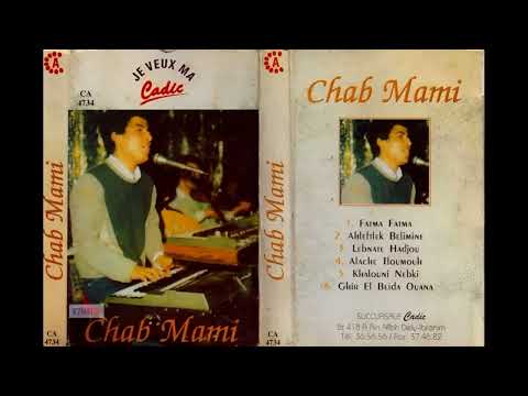 Cheb Mami Khalouni Nebki 1988