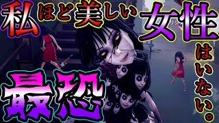 ホラー注意 夢の魔女の新衣装が怖すぎて中国で販売延期な程ヤバイwww Identityv アイデンティティv 唯 Youtube ホラー注意 夢の魔女の新衣装が怖すぎて中国で販売延期な程ヤバイwww Identityv アイデンティティv 唯 Youtube