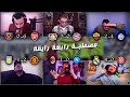 مصطبة الحطابة 4 هل إنتهت الدوريات الخمسة الكبرى وماذا ننتظر من حسام حسن