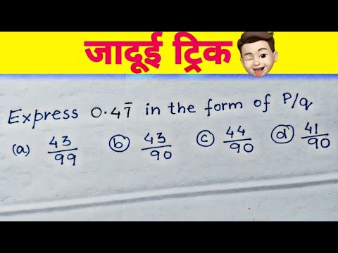 Maths tricks and hacks VVI QUESTION| Number system #risingcareerpoint ...