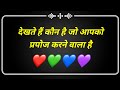 Choose One Number Love Quiz Game Today New Love Quiz Questions And Answer Love Quiz Lovegame Choose One Number Love Quiz Game Today New Love Quiz Questions And Answer Love Quiz Lovegame