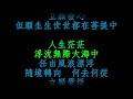 生生世世都在菩提中 生生世世都在菩提中