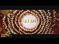 حلقة ذكر تركيه