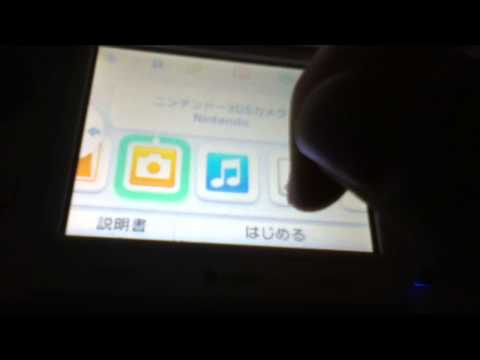 Ds 3ds 違い Ds 3ds 違い